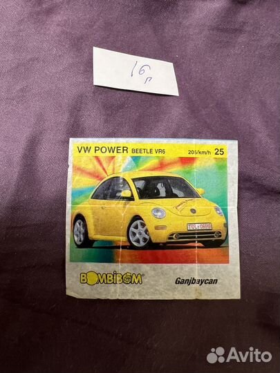 Вкладыши Bombibom бомбибом