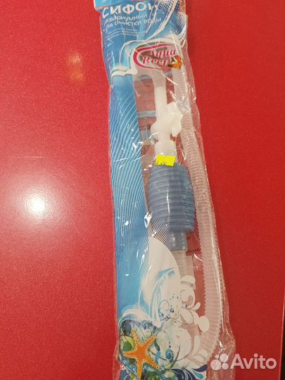 Сифон для чистки аквариума