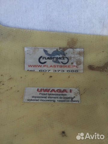 Плуг для мотоцикла