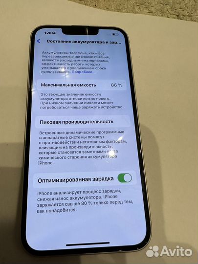 iPhone 14, 128 ГБ