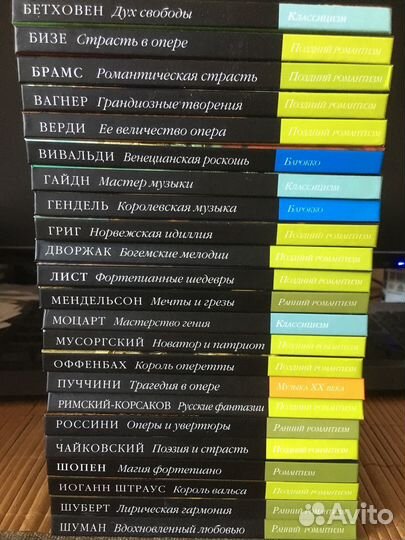 Шедевры классической музыки