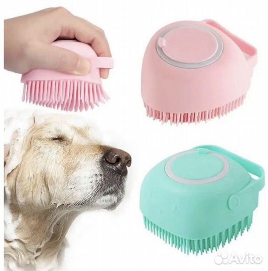 Щетка для мытья животных с дозатором