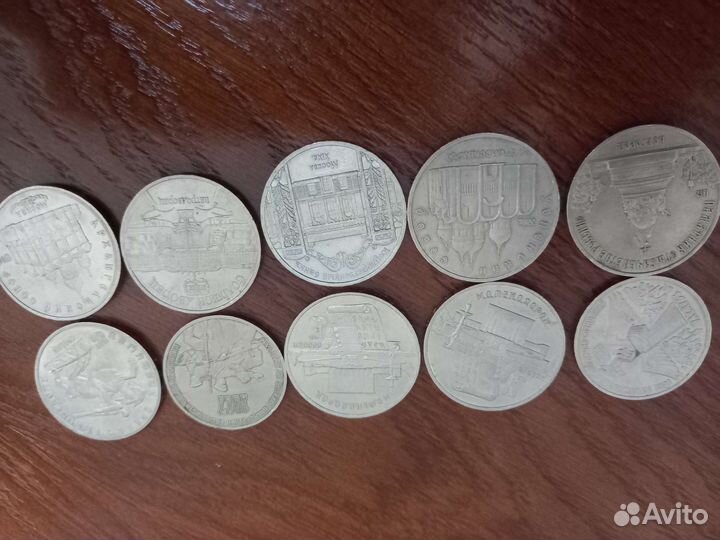 Монеты СССР