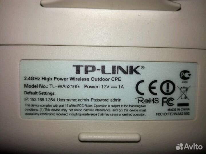 TP-Link антенна для интернета