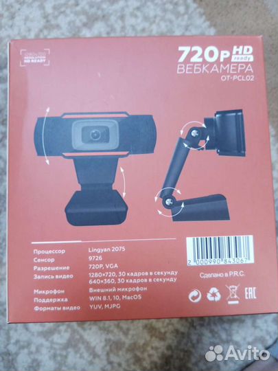 Веб-камера новая