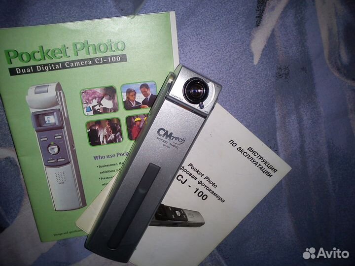 Цифровая фотокамера CMtech CJ-100 Pocket photo