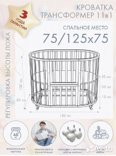 Детская кровать