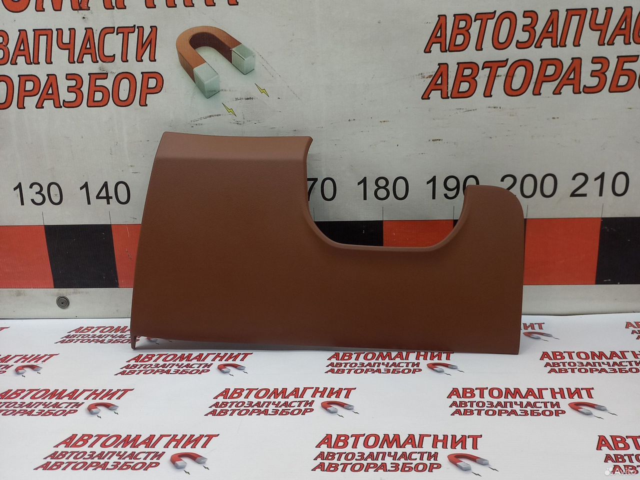 Накладка панели нижняя Воях Фри Вояж Фри