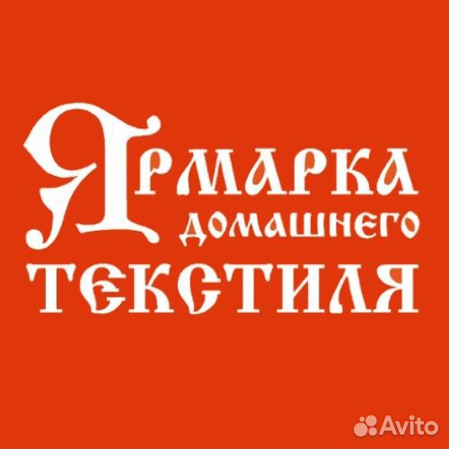 Продавец-консультант (ост.Транспортная академия)