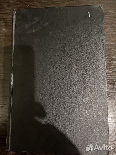 Книга Chorionic Gonadotropin