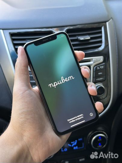 iPhone Xs, 256 ГБ