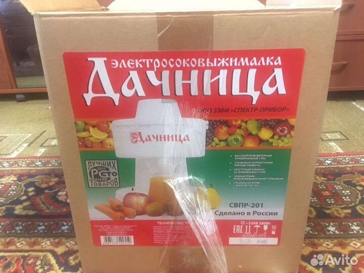 Электросоковыжималка