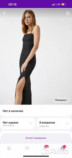 Платье сарафан макси