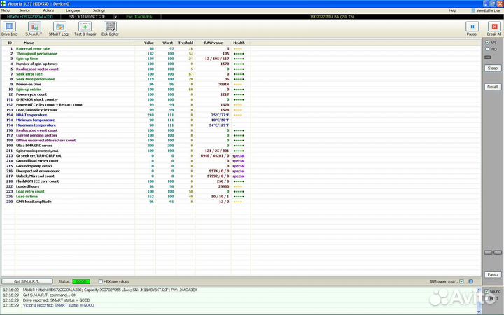Жесткий диск/HDD 2 Tb 3.5