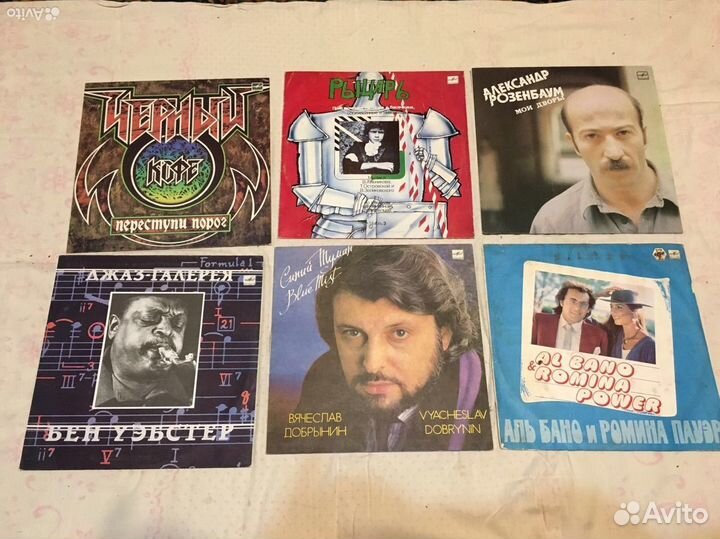 Виниловые пластинки