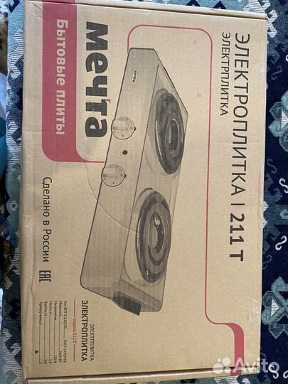 Плита электрическая новая