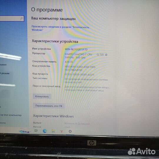 Ноутбук HP pavilion dv6