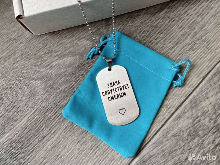 Именной подарок