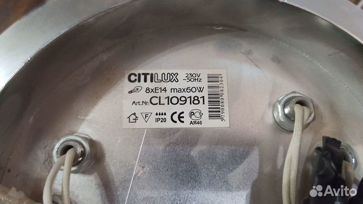 Люстра импортная 8 лампочек
