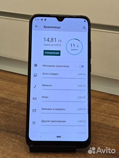 Xiaomi Mi A3, 4/128 ГБ