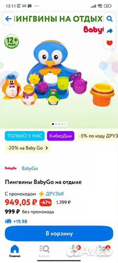 Игрушки для ванны пакетом