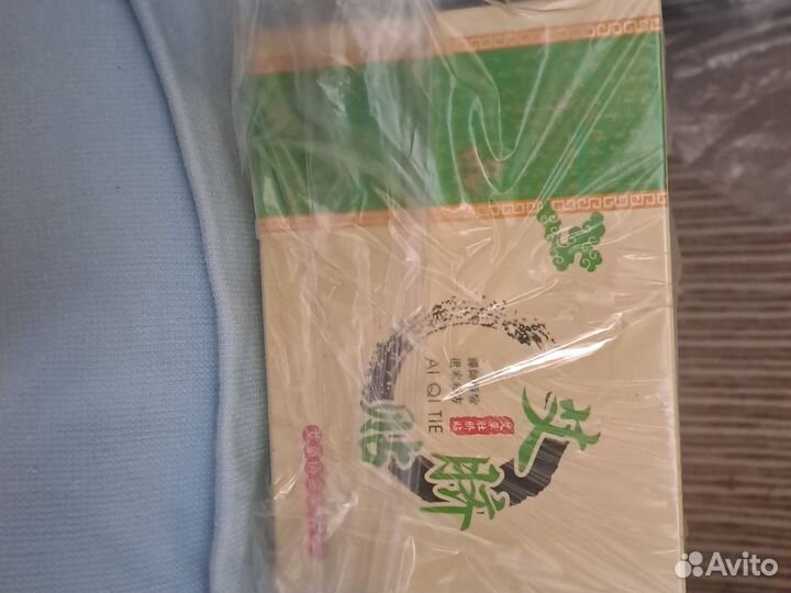 Крем для тела