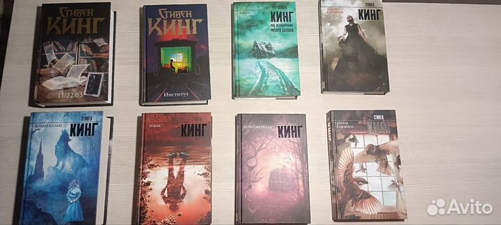 Книги Стивена Кинга
