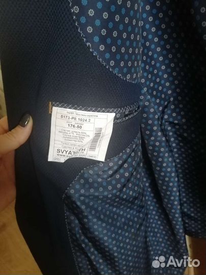 Мужской костюм