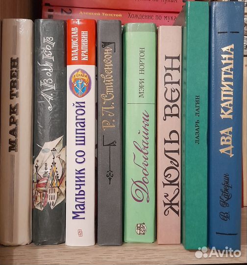 Книги детские