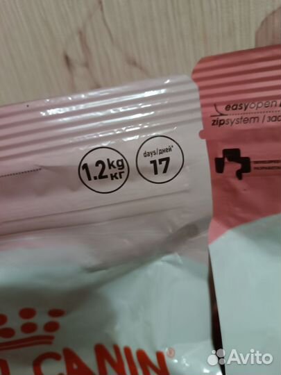 Корм Royal Canin Kitten для котят 1.2 кг