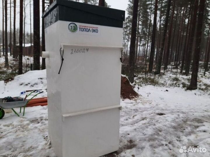 Септик Росток