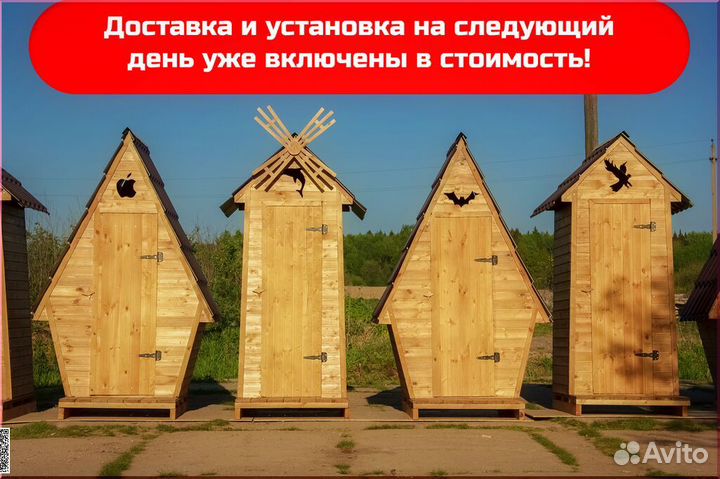 Уличный туалет KEY667