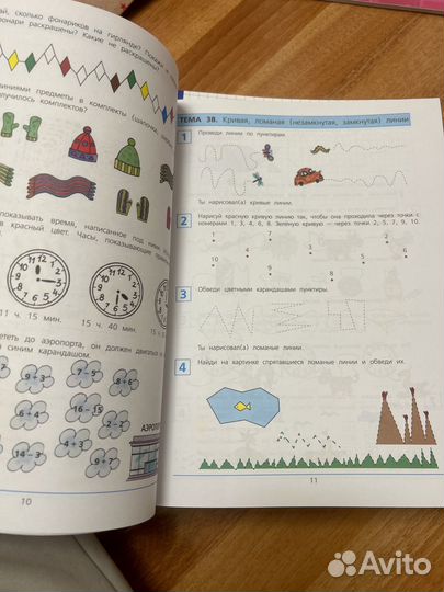 Учебник для дошкольников 