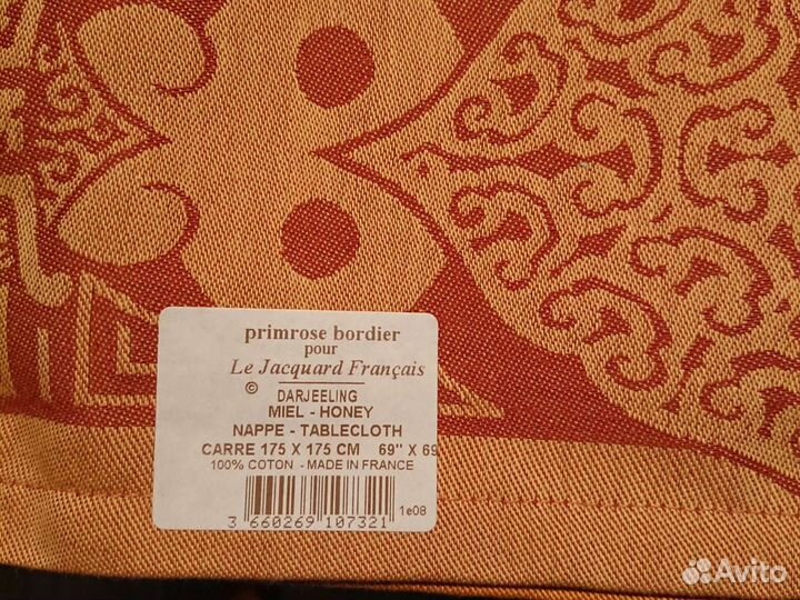 Скатерть Франция новая хлопок жаккард 175х175
