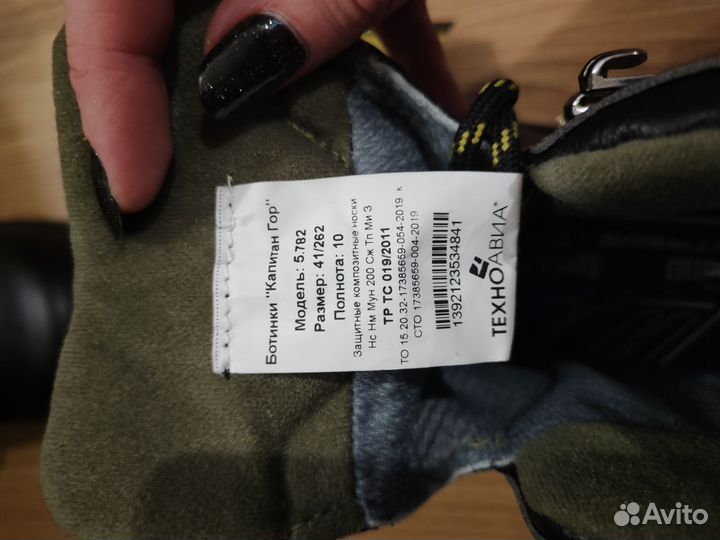 Ботинки мужские демисезонные