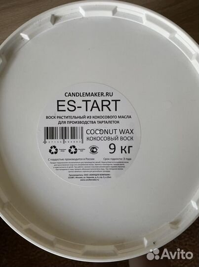 Кокосовый воск для формовых свечей es-tart 1 кг