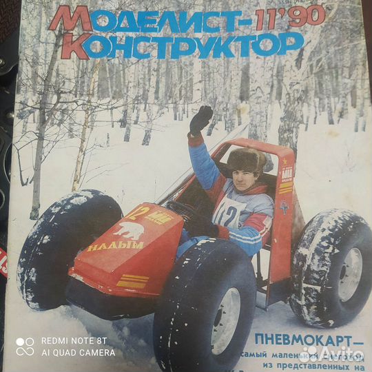 Журналы 