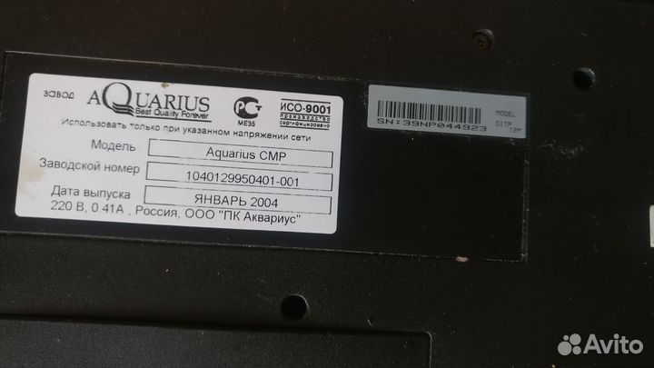 Ноутбук aQuarius CMR