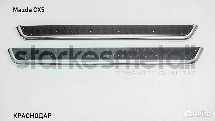 Пороги подножки Mazda CX5 Classik
