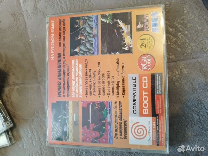 Sega Dreamcast диски