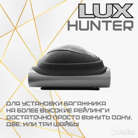 Багажник Lux Hunter Renault Laguna III 07-15 серый