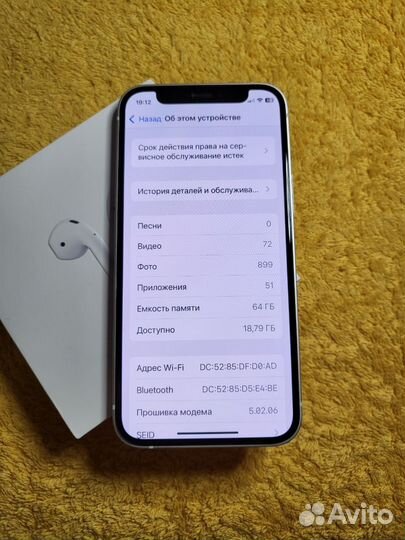 iPhone 12 mini, 64 ГБ