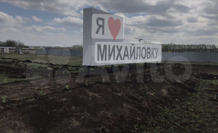 Участок 10 сот. (ИЖС)