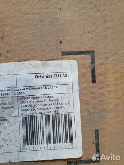 Ortonica tu 1 18 унитаз