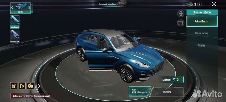 Жетон/монета Aston Martin/Астон Мартин pubg mobile