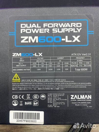 Блок питания Zalman 600W