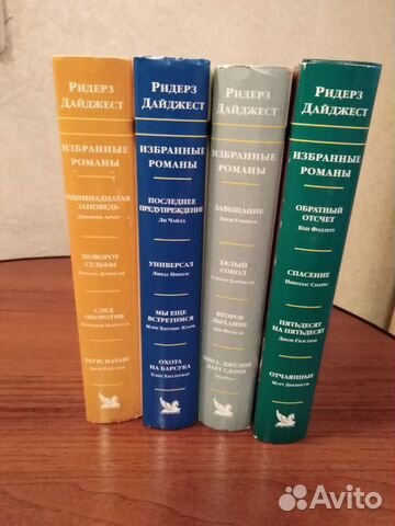 Лучшие детективные романы для Вас