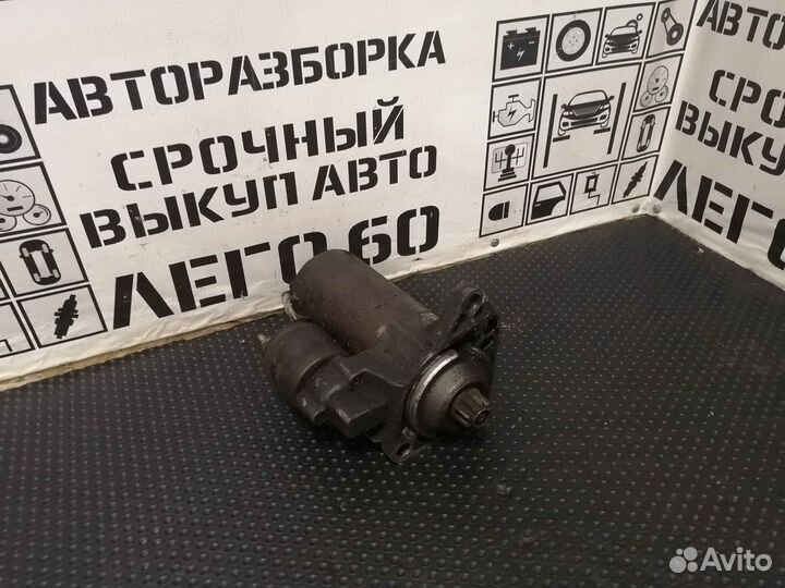 Стартер для Skoda,Audi,Seat,VW