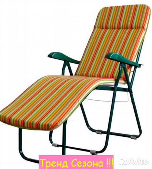 Кресло -шезлонг для дачи Леонардо арт.с446/123 ант