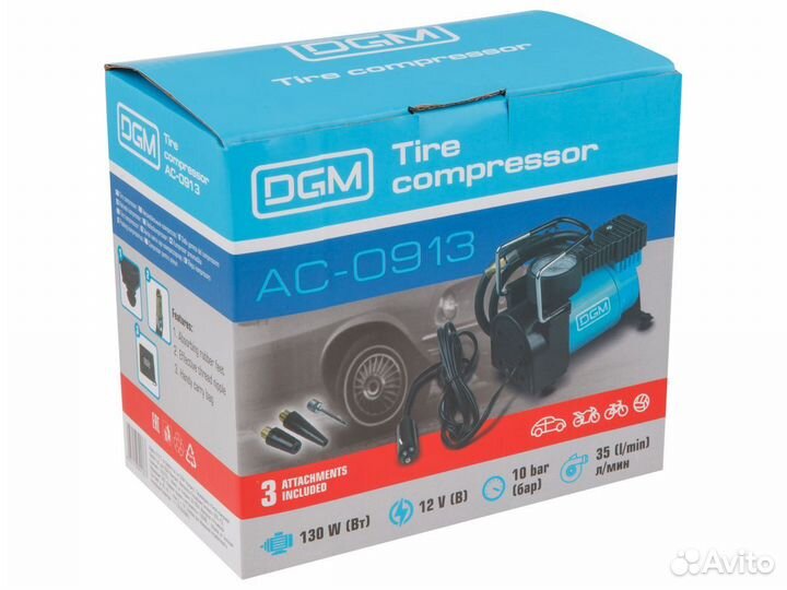 Компрессор автомобильный